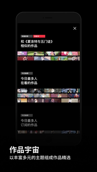 PODO漫画 - 韩漫阅读的全新选择 Hero图